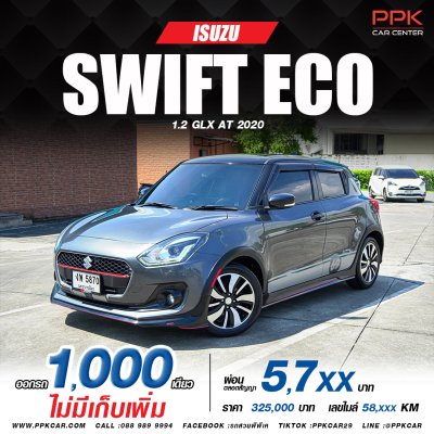 2020 SUZUKI SWIFT ECO 1.2 GLX