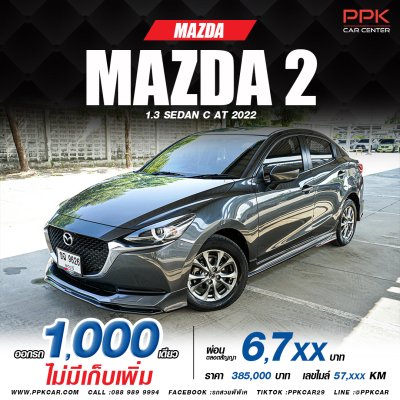 2022 MAZDA MAZDA2 1.3 C