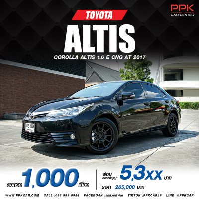 2017 TOYOTA COROLLA ALTIS 1.6 E CNG