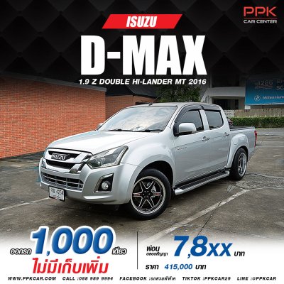 2016 ISUZU D-MAX 1.9 Ddi Z