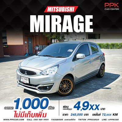 2019 MITSUBISHI MIRAGE 1.2 GLX