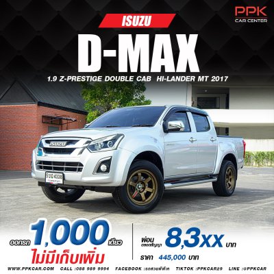 2017 ISUZU D-MAX 1.9 Ddi Z-Prestige HI-LANDER CAB-4