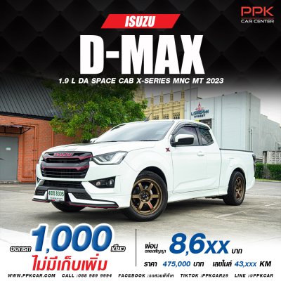 2023 ISUZU D-MAX  SPACECAB 1.9 L DA X-series