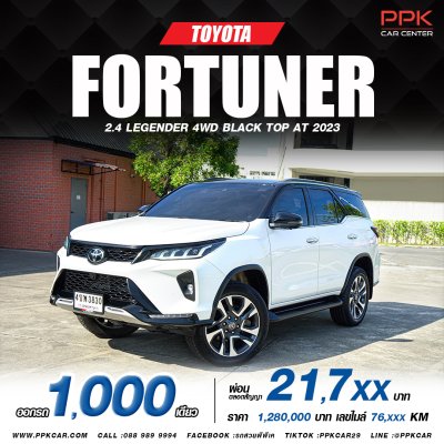 2023 TOYOTA FORTUNER 2.4 LEGENDER BLACK TOP 4WD