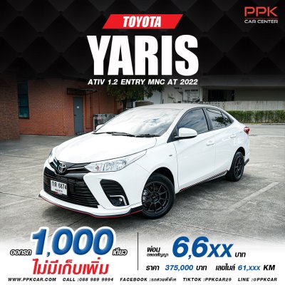 2022 TOYOTA YARIS ATIV 1.2 ENTRY