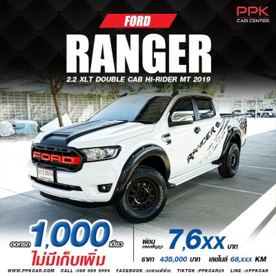 2019 FORD RANGER 2.2 XLT HI-RIDER DOUBLE CAB