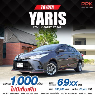 2021 TOYOTA YARIS ATIV 1.2 ENTRY