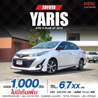 2018 TOYOTA YARIS ATIV 1.2 S+
