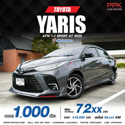 2022 Toyota Yaris Ativ 1.2 Sport