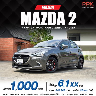 2018 MAZDA MAZDA2 1.3 Sports High Connect
