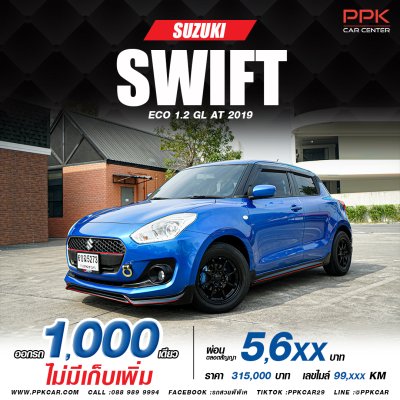 2019 SUZUKI SWIFT ECO 1.2 GL