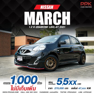 2021 NISSAN MARCH 1.2 E