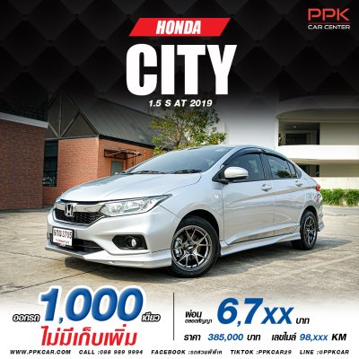 2019 HONDA CITY 1.5 S i-VTEC