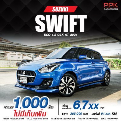 2021 SUZUKI SWIFT ECO 1.2 GLX