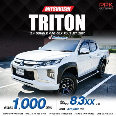 2020 Mitsubishi Triton 2.4 GLX Plus Double Cab