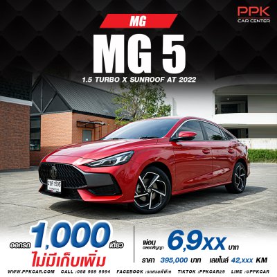 2022 MG 5 1.5 X SUNROOF