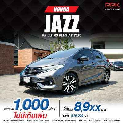 2020 HONDA JAZZ, 1.5 i-VTEC RS