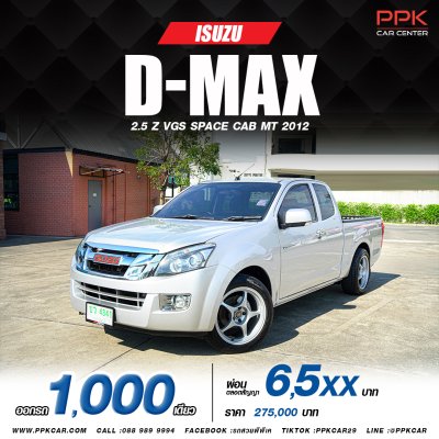 2012 ISUZU D-MAX 12-19, 2.5 VGS Z