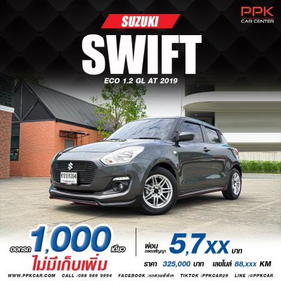 2019 SUZUKI SWIFT ECO, 1.2 GL