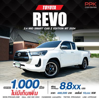 2024 TOYOTA HILUX REVO 2.4 MID Z EDITION SMART CAB