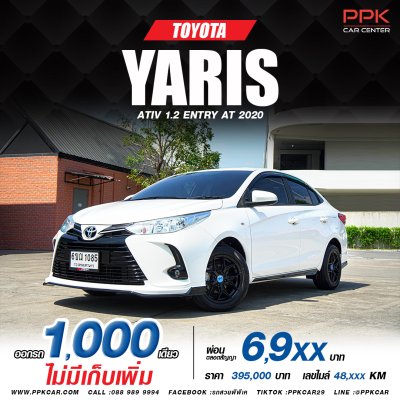 2020 TOYOTA YARIS ATIV 1.2 ENTRY