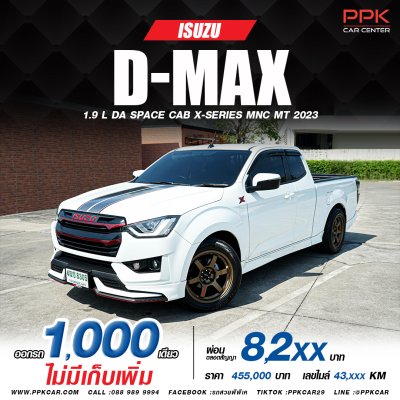 2023 ISUZU D-MAX  SPACECAB 1.9 L DA X-series