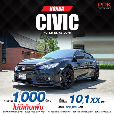 2018 HONDA CIVIC 1.8 EL