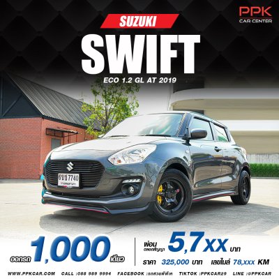 2019 SUZUKI SWIFT ECO 1.2 GL
