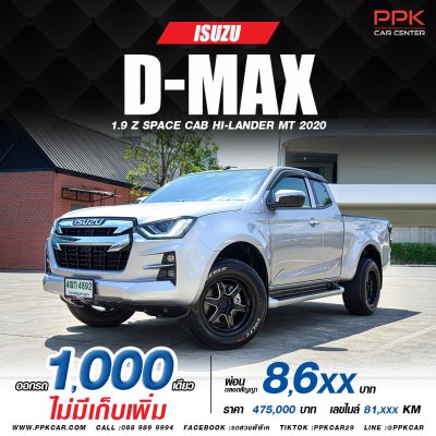 2020 ISUZU D-MAX  HI-LANDER SPACECAB 1.9 Ddi Z