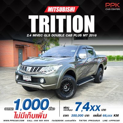 2016 MITSUBISHI TRITON 2.4 MIVEC PLUS DBL CAB