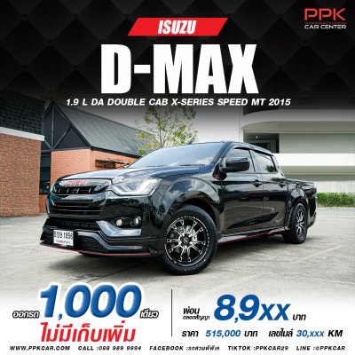 2021 ISUZU D-MAX CAB-4 1.9 L DA X-series