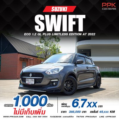 2022 SUZUKI SWIFT ECO 1.2 GL PLUS