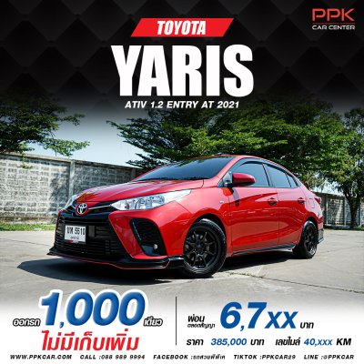 2021 TOYOTA YARIS ATIV 1.2 ENTRY