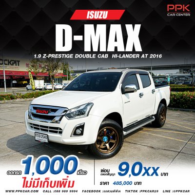 2016 ISUZU D-MAX 1.9 Ddi Z-Prestige  HI-LANDER CAB-4