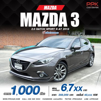 2016 Mazda 3 2.0 S Sports Hatchback
