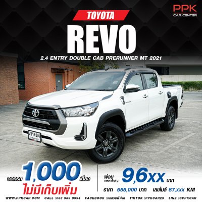 2021 TOYOTA HILUX REVO 2.4 ENTRY PRERUNNER DOUBLE CAB
