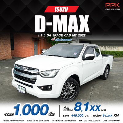Isuzu D-Max 1.9 L DA Space Cab