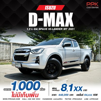 2021 ISUZU D-MAX HI-LANDER SPACECAB 1.9 Ddi L DA