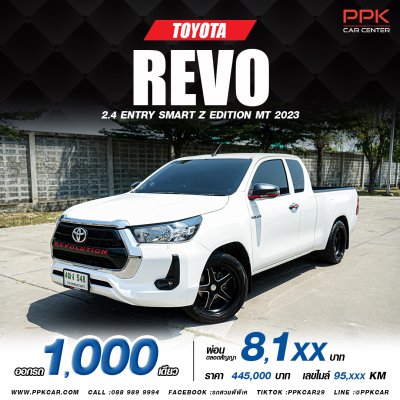 2023 Toyota Hilux Revo Z Edition Entry