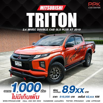 2019 Mitsubishi TRITON 2.4 GLS Plus DOUBLE CAB