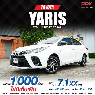 2021 Toyota Yaris Ativ 1.2 Sport