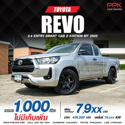 2022 Toyota HILUX REVO 2.4 Z Edition Entry Smart Cab