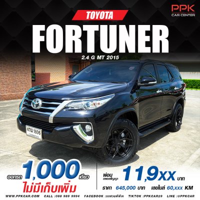 2015 Toyota Fortuner 2.4 G 2015 Toyota Fortuner 2.4 G