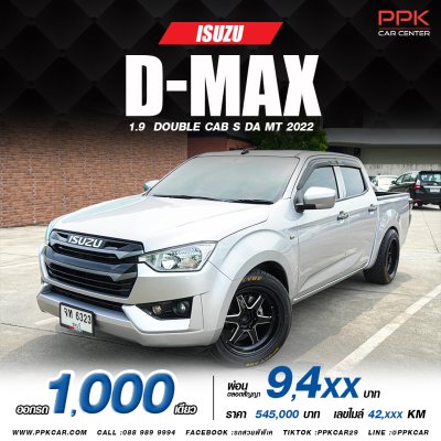 2022 Isuzu D-Max 1.9 Cab-4 S