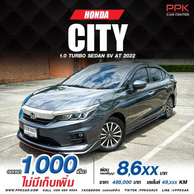 2022 Honda City 1.0 SV