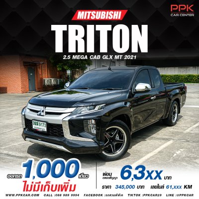 2021 MITSUBISHI TRITON 2.5 GLX MEGA CAB