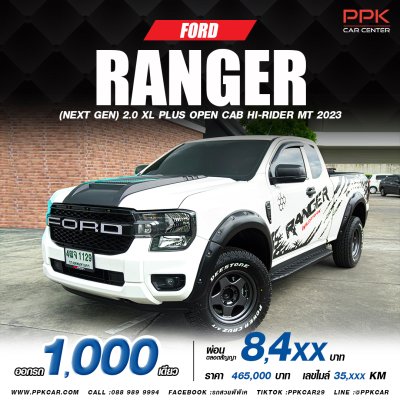 2023 Ford Ranger 2.0 Open Cab Hi-Rider XL+