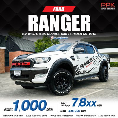 2018 Ford Ranger 2.2 Double Cab WildTrak Hi-Rider