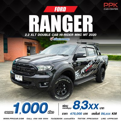 2020 Ford Ranger 2.2 XLT Double Cab Hi-Rider