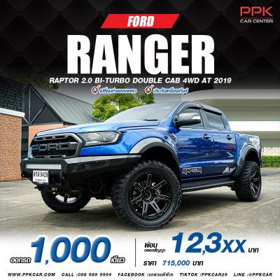 2019 Ford Ranger 2.0 Double Cab Raptor 4WD